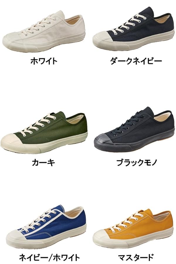 moonstarムーンスタージムクラッシック、ブルー22.5cm ムーンスター ジムクラシック 別注モデル | BLUE BLUE | ブルー